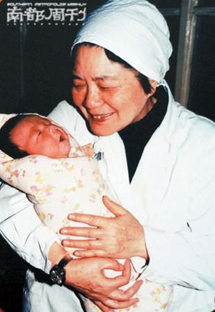 中医妇科